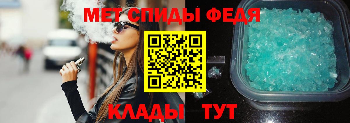 Amphetamine Розовый  Вход с VPN  АМФ  Луховицы 