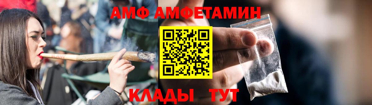 АМФЕТАМИН 98% Луховицы