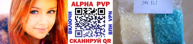 Alpha PVP мука купить наркотик Луховицы