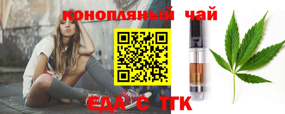 Canna-Cookies марихуана Луховицы