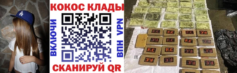 COCAIN Перу Луховицы