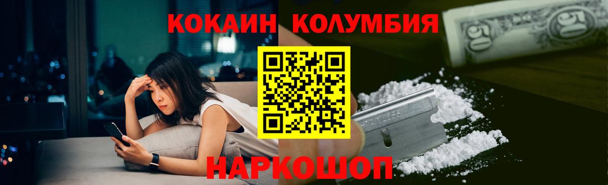 Cocaine  КОКАИН 99%  Луховицы  купить  сайты  Кокаин Fish Scale  Вход с VPN 