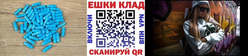 ЭКСТАЗИ Cube  купить наркотик  Луховицы 