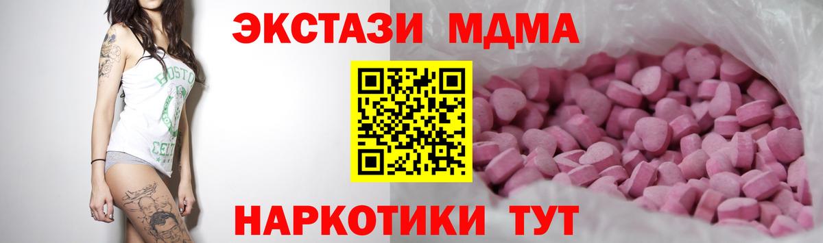 ЭКСТАЗИ  Каннабис  МЕФ   Луховицы  Конопля  ГАШИШ  МЕФ  ГАШИШ  МДМА  Вход с VPN 
