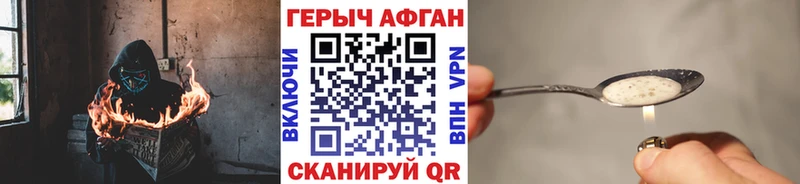 ссылка на мегу ТОР  нарко площадка формула  ГЕРОИН афганец  Луховицы 