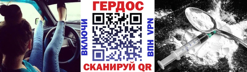 ГЕРОИН гречка Луховицы