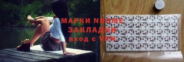 тгк Зеленокумск