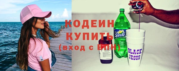 крисы Зеленодольск