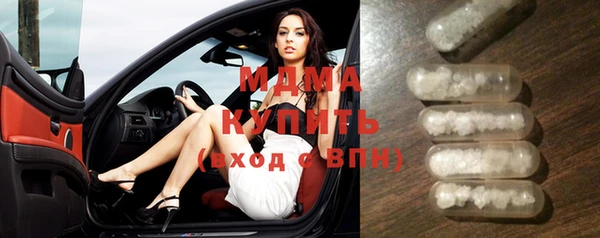 MDMA Балахна