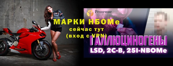 MDMA Балахна