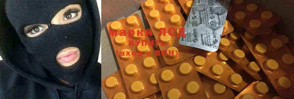 MDMA Балахна