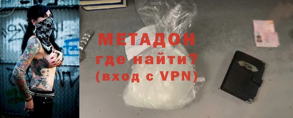 MDMA Балахна