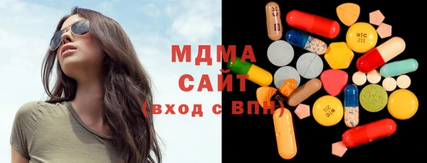 MDMA Балахна
