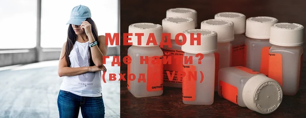 MDMA Балахна