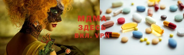 MDMA Балахна