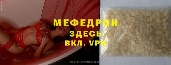 хмурый Балабаново