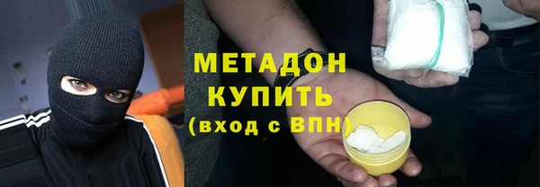 MDMA Балахна