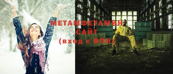 MDMA Балахна