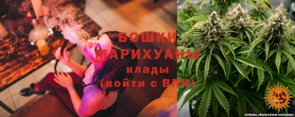 MDMA Балахна