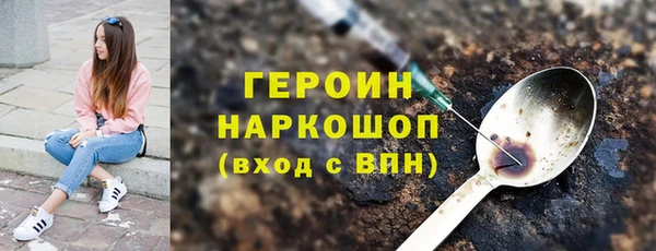 MDMA Балахна