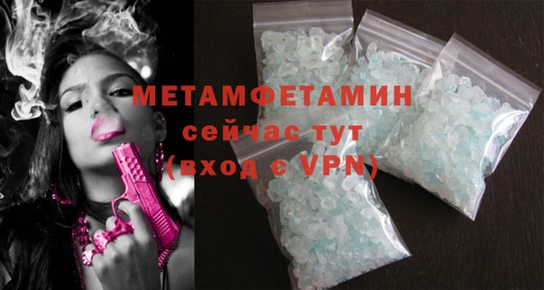гидропоника Баксан