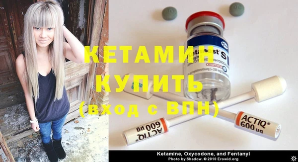 MDMA Балахна