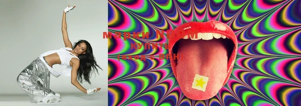 MDMA Балахна
