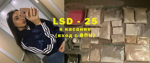 MDMA Балахна