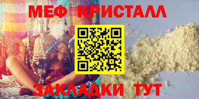 винт Донской