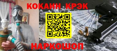 кокс Донецк