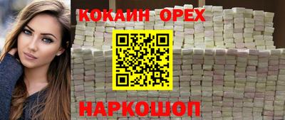 кокс Донецк