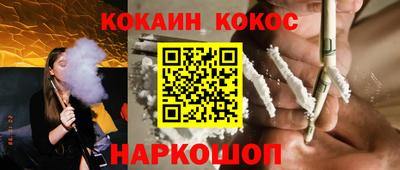 кокс Донецк