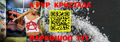 винт Донской