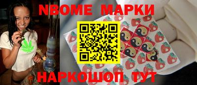 кокс Донецк