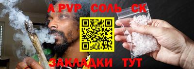 ALPHA-PVP Дубна