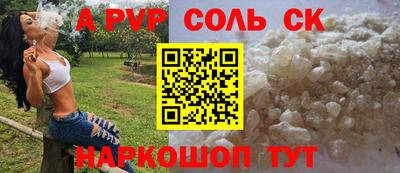 винт Донской