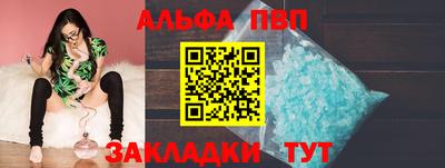 винт Донской