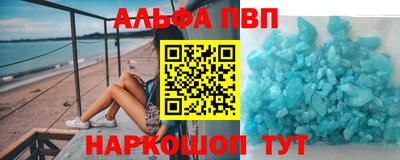 винт Донской