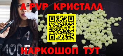 ALPHA-PVP Дубна