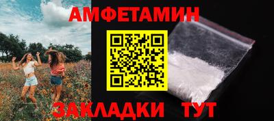 ALPHA-PVP Дубна