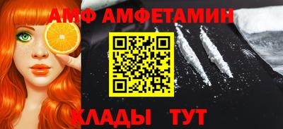 ALPHA-PVP Дубна