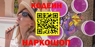 кокс Донецк