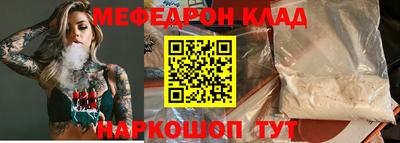 кокс Донецк