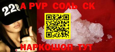 кокс Донецк