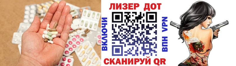 Лсд 25 экстази кислота  Луховицы 