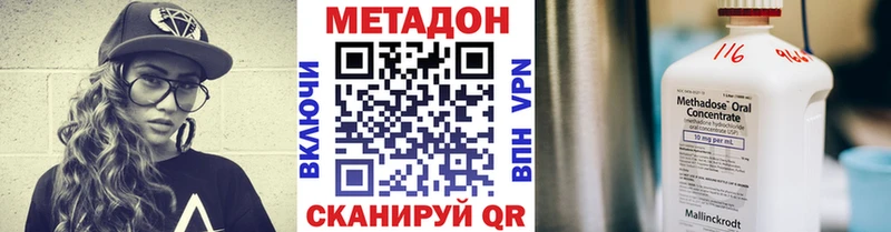 Метадон белоснежный  Луховицы 