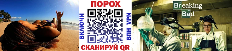 omg вход  Луховицы  Первитин пудра 