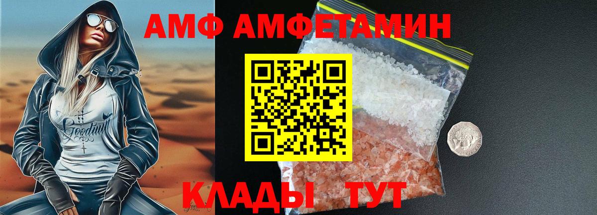 Луховицы  Первитин мет  Вход с VPN 