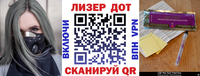 наркота Луховицы Марки N-bome 1,5мг