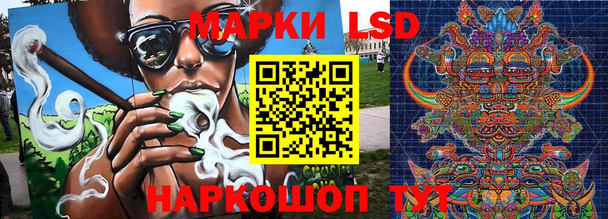 Марки N-bome 1500мкг Луховицы